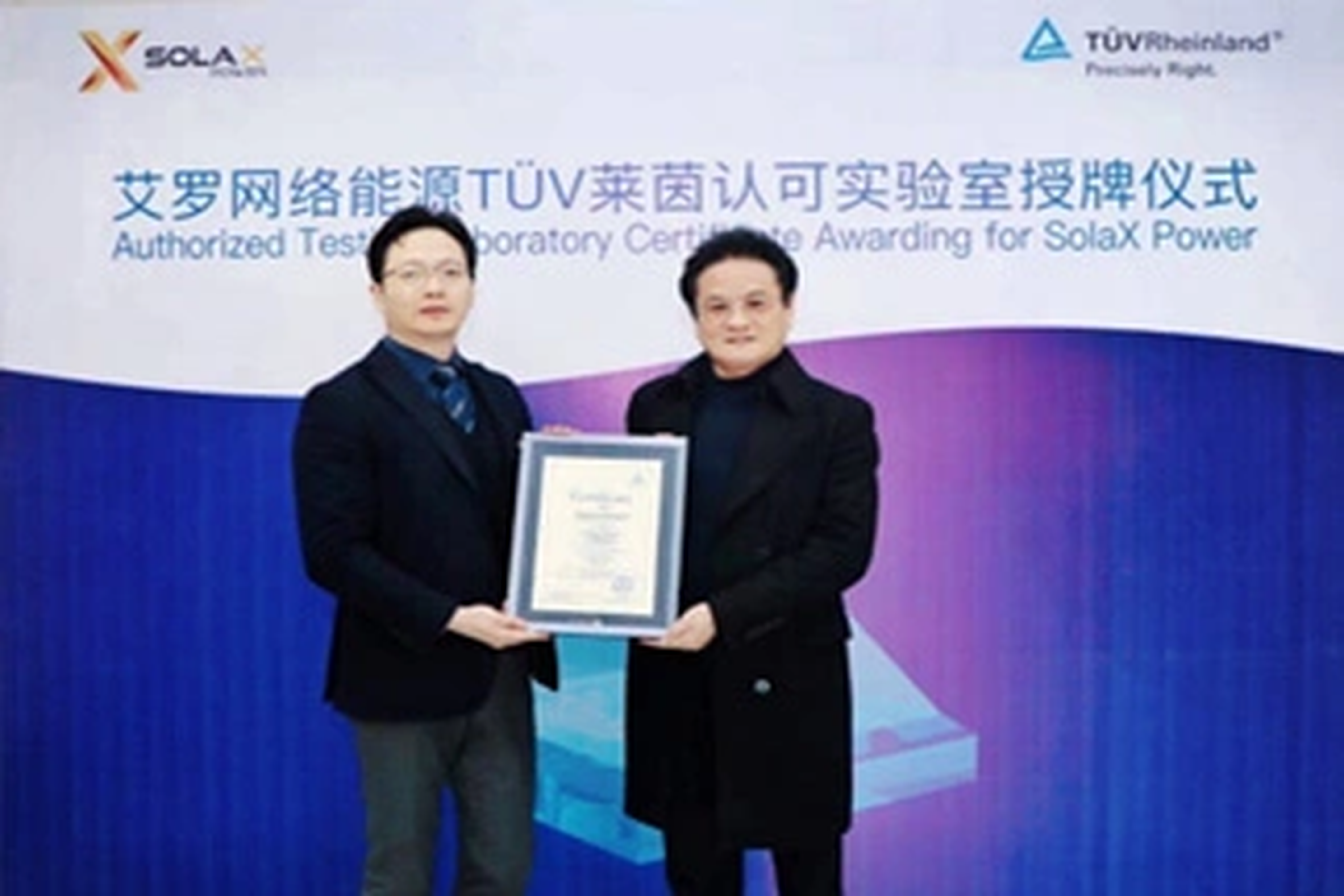 荣誉 | Tüv莱茵授牌米乐M6官网能源