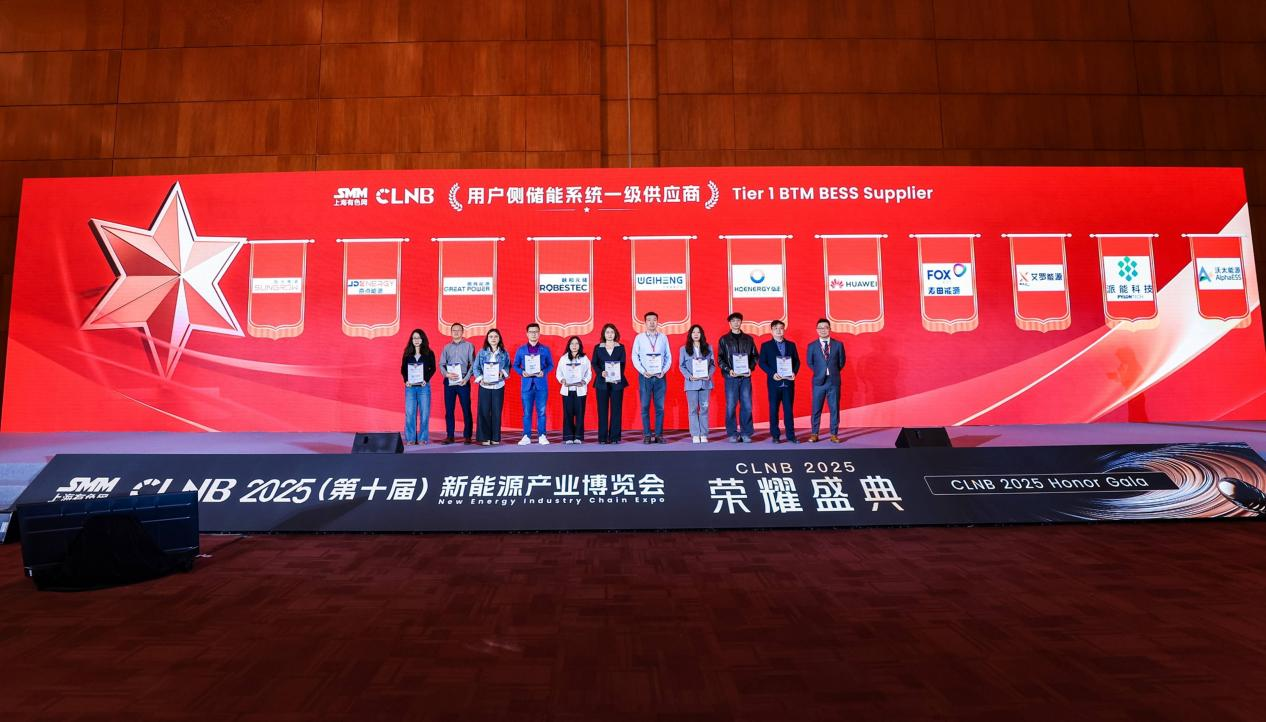 米乐M6官网能源荣登SMM Tier 1榜单，获“用户侧储能系统一级供应商”认证！